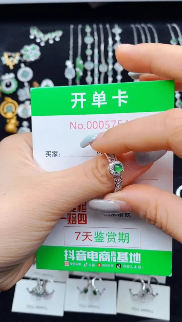 翡翠戒指银S925镶嵌5754
