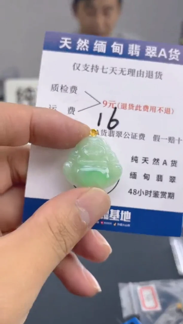 颈饰18K金镶嵌翡翠纯天然缅甸翡翠A货