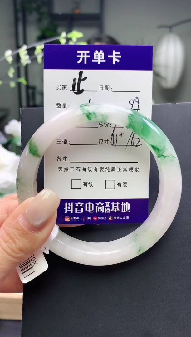 未镶嵌手镯石英质玉序号15圈口61+