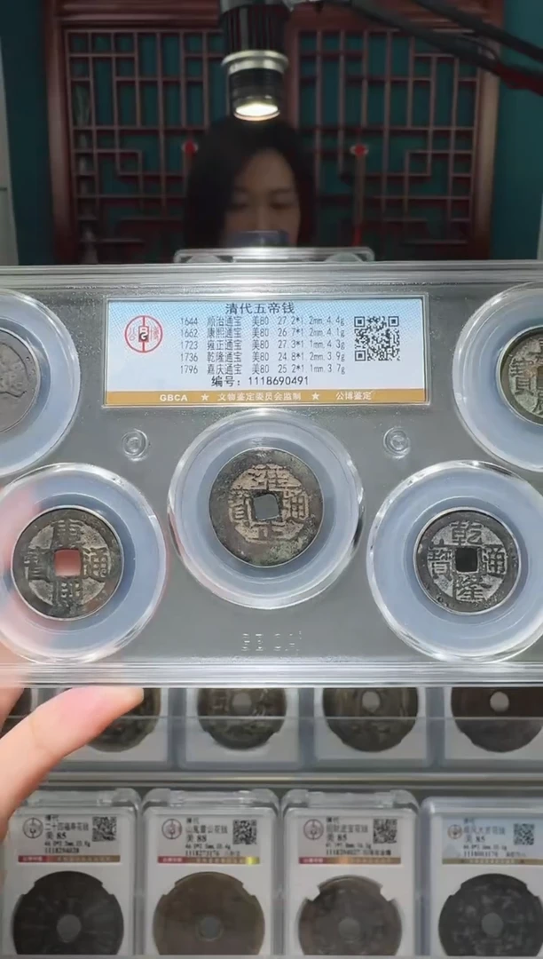 【闪购商品】铜nn清五帝破盒不退不换