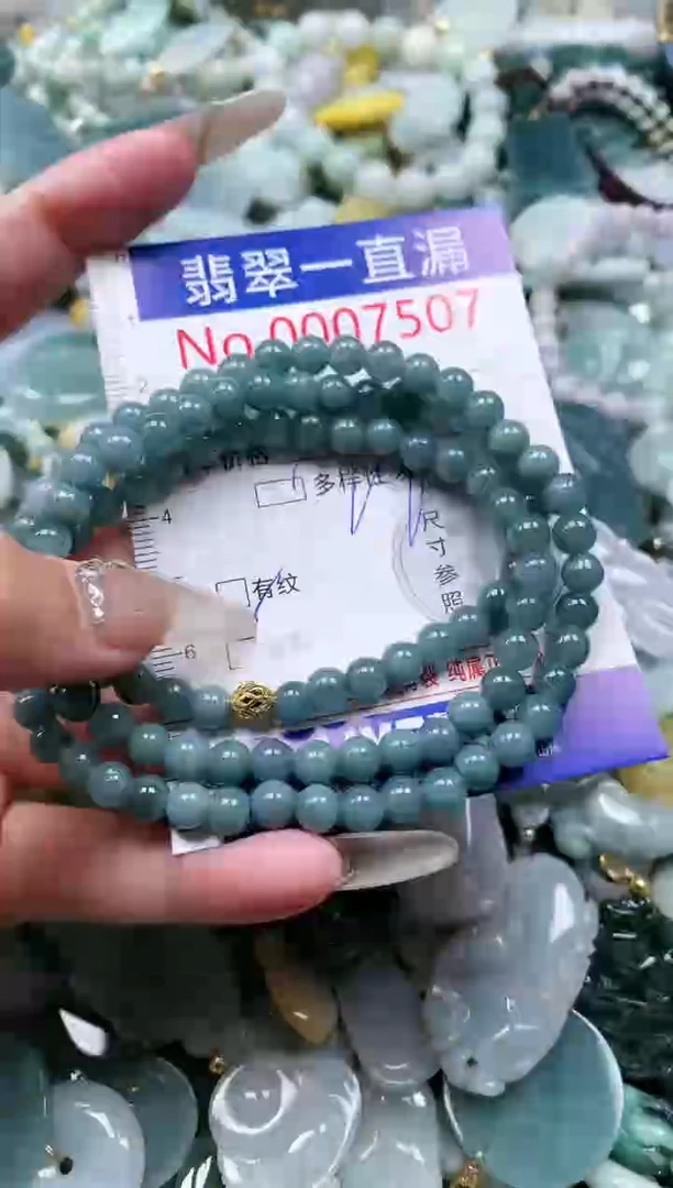 【闪购商品】翡翠吊坠(不含链)未镶嵌7507