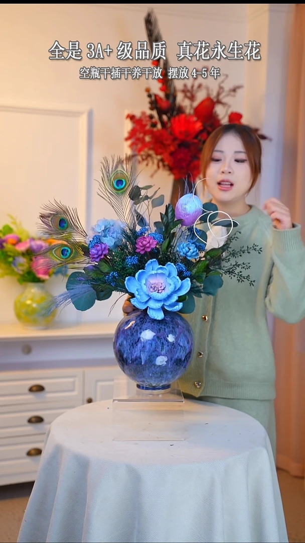 新款高级花艺设计紫色系花束 带花瓶