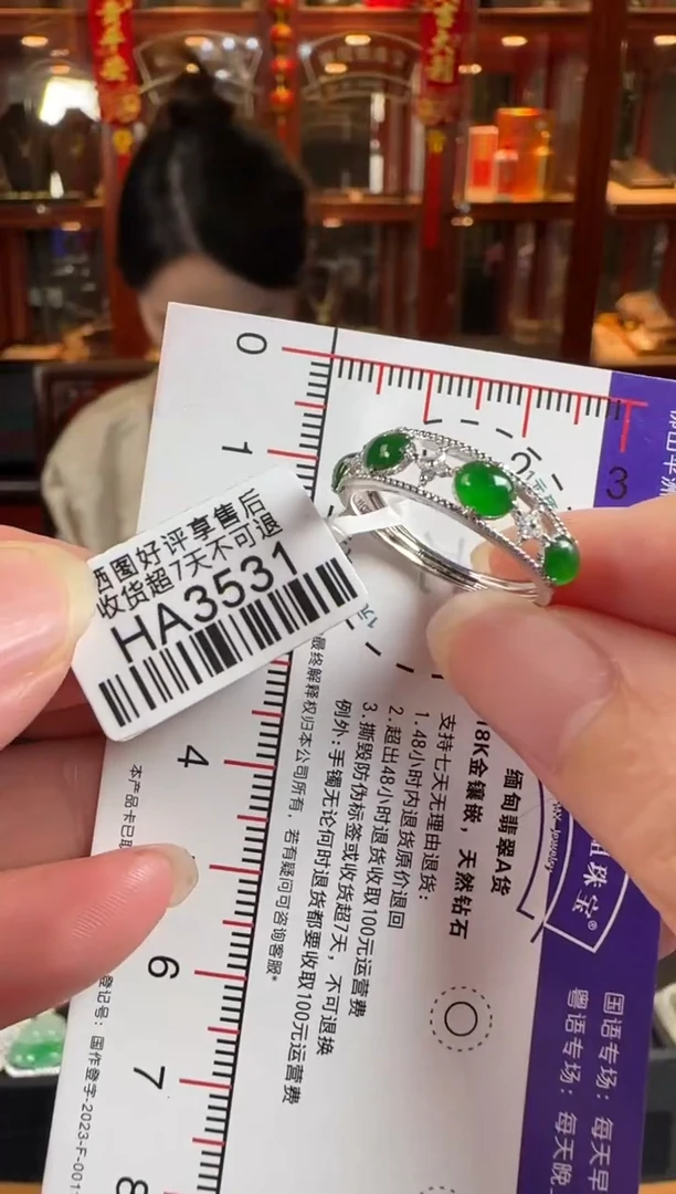 18K金镶嵌戒指翡翠HA3531 绿蛋排戒指