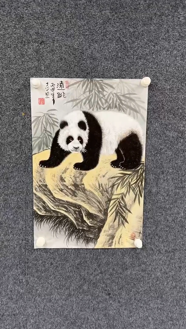 国画9.27-馆藏-郑志宗-四尺三开-69人民美术家原作