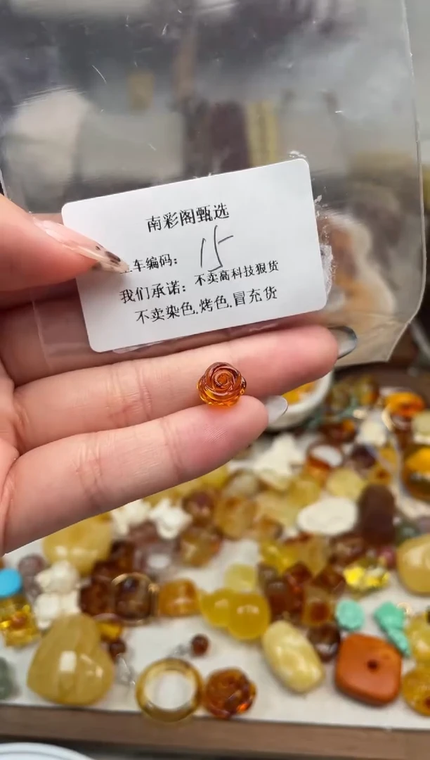 【闪购商品】琥珀裸石未镶嵌15，