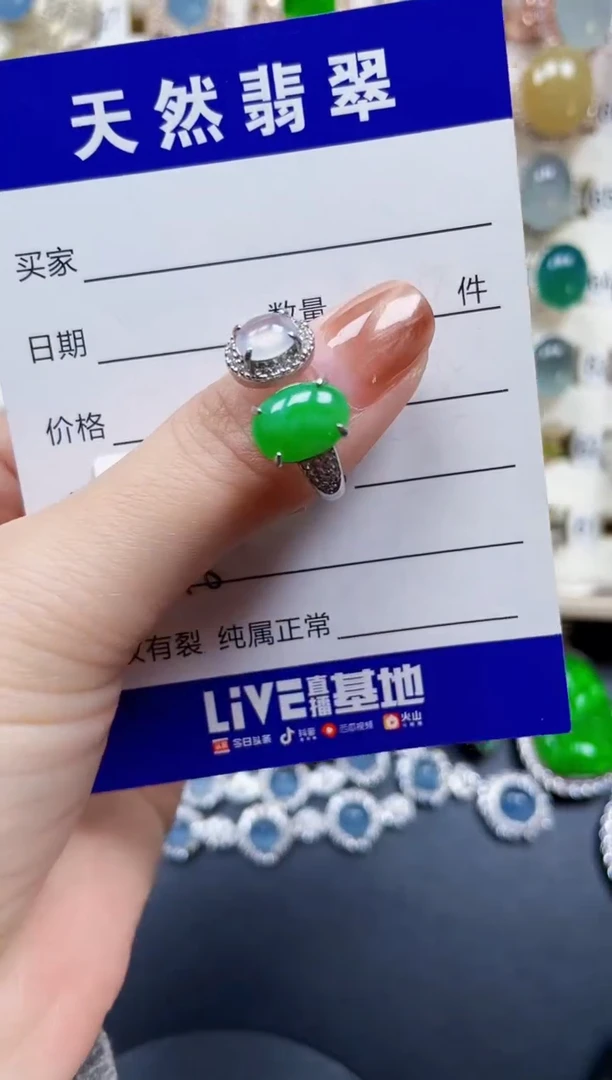 银S925镶嵌戒指翡翠118