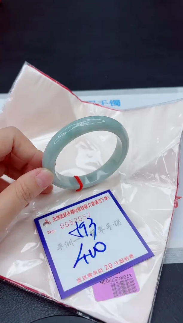 未镶嵌手镯翡翠1111111