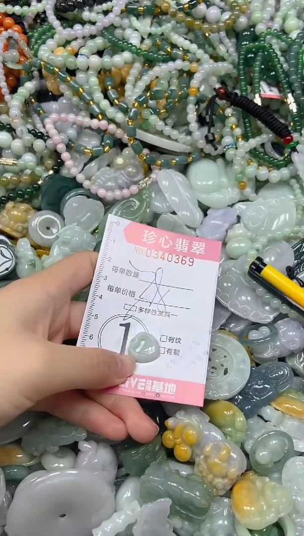 颈饰未镶嵌翡翠闪购0340369