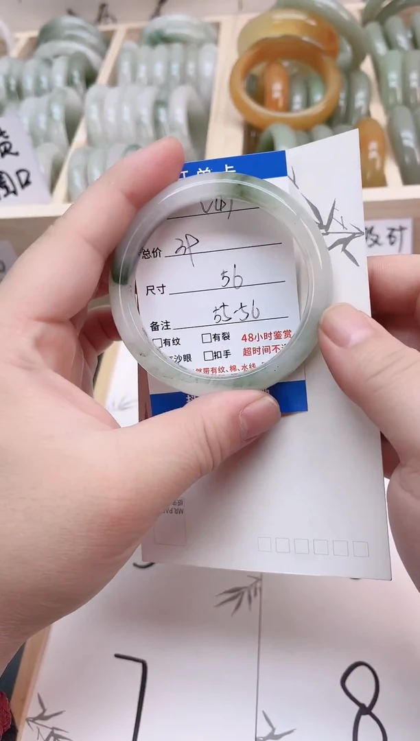 未镶嵌手镯石英质玉（金丝玉）V47-56