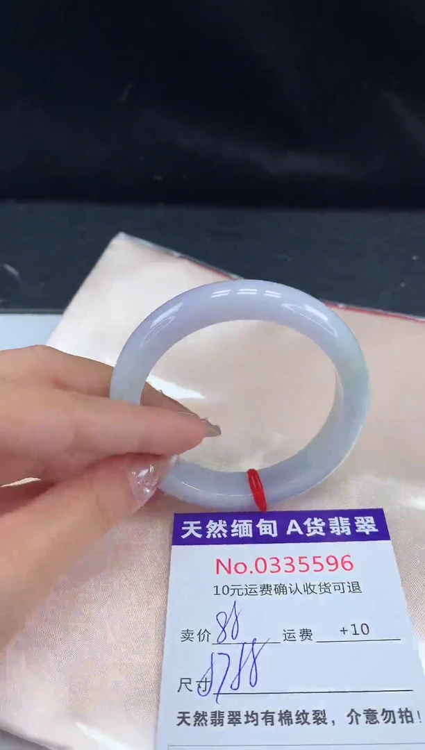 【闪购商品】翡翠手镯未镶嵌有纹，完美者勿拍