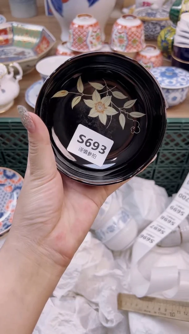 杯693