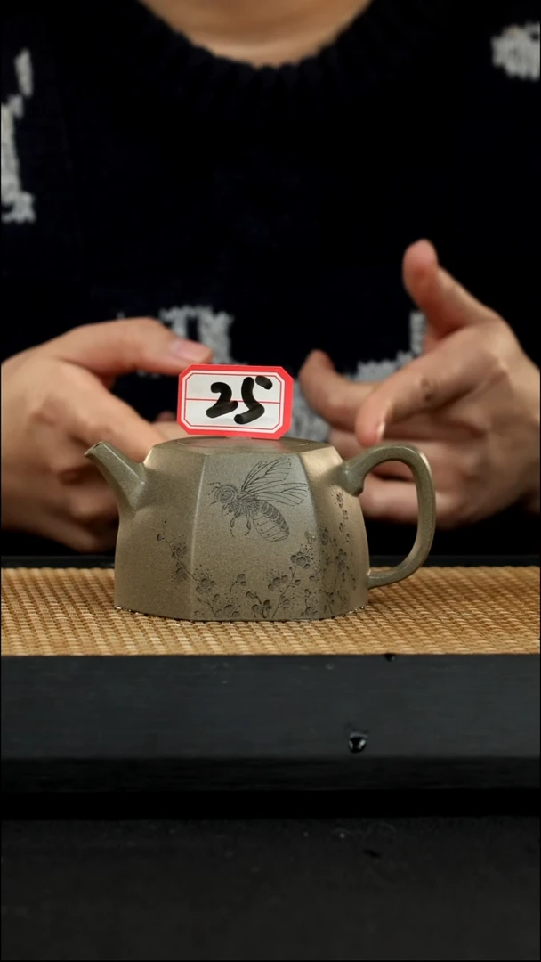 宜兴紫砂壶茶壶25暗香