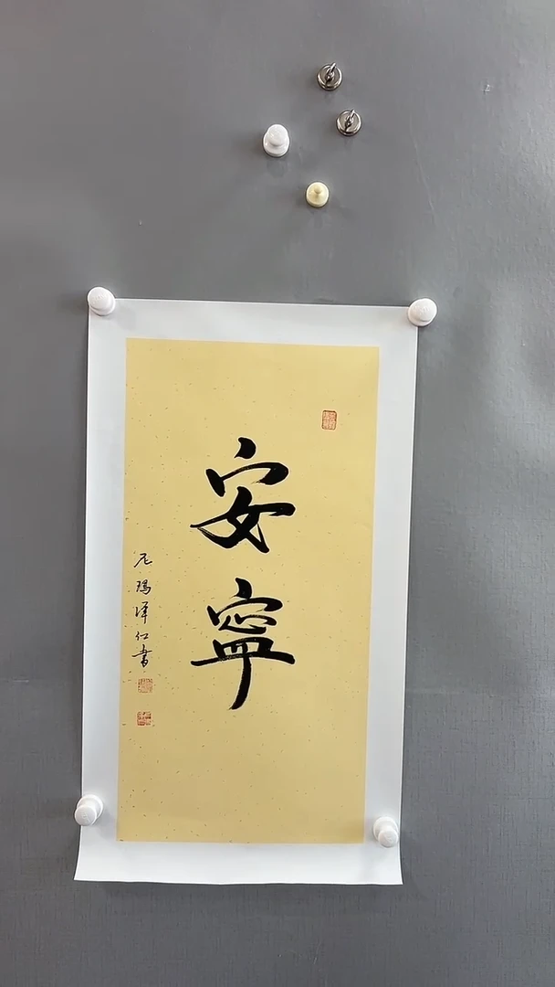 【闪购商品】书法雅艺典藏文化书法