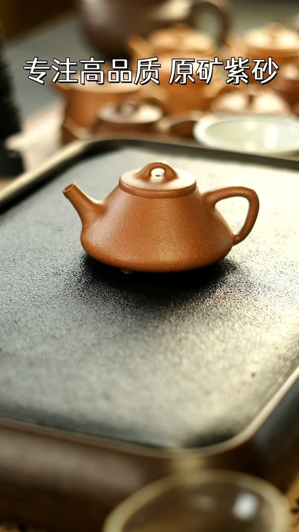 茶壶紫砂子冶 宝山红降坡 95纯 容量160cc
