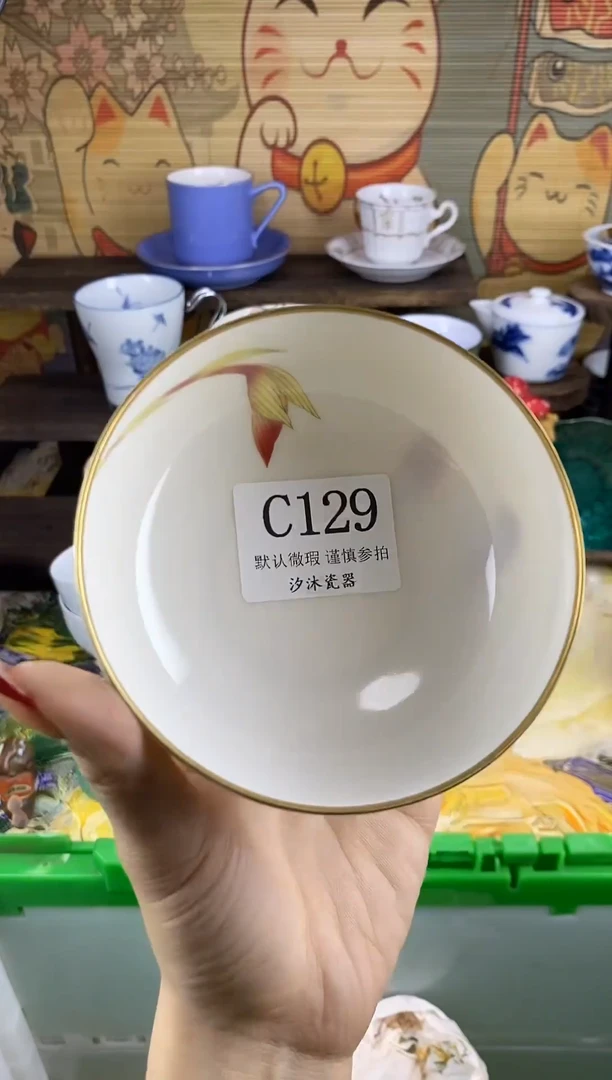 瓷片小*运C       129