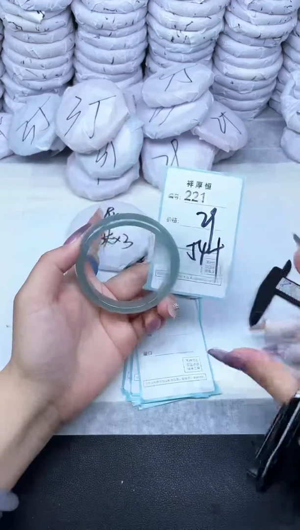 玛瑙/玉髓手镯未镶嵌221