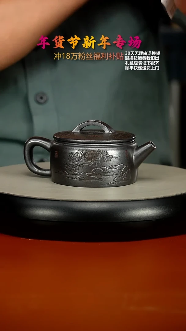 【闪购商品】紫砂茶壶顾建华高温柴烧山水汉瓦160CC