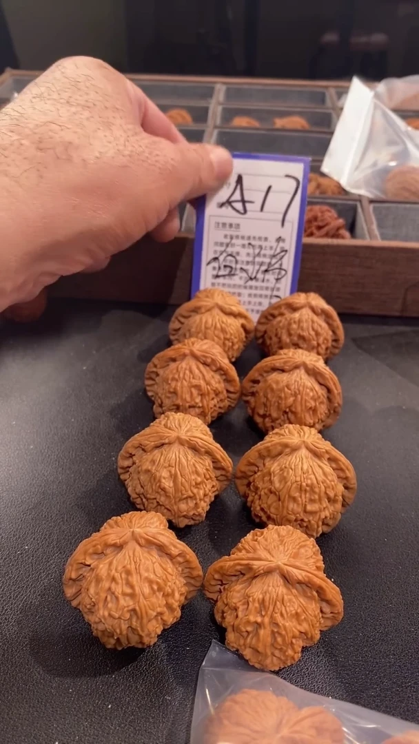 【闪购商品】文玩核桃吊坠42白狮子