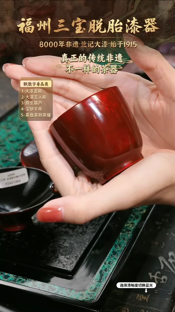 兰记手工漆器-一物一拍 以商品图片为主