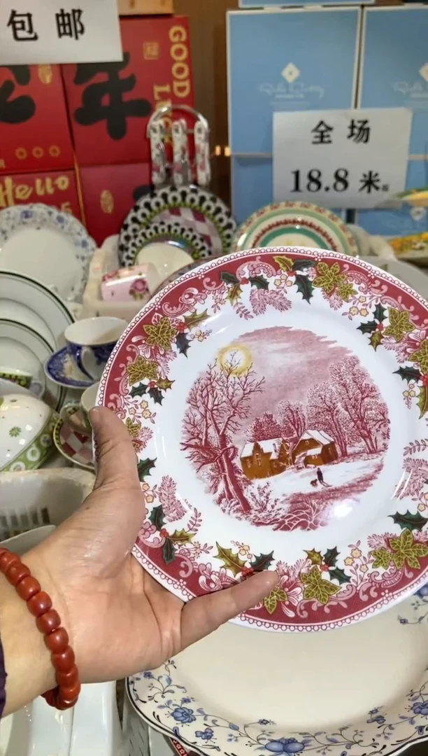 【闪购商品】瓷片CC794陶瓷没有完美无瑕陶瓷1个8寸