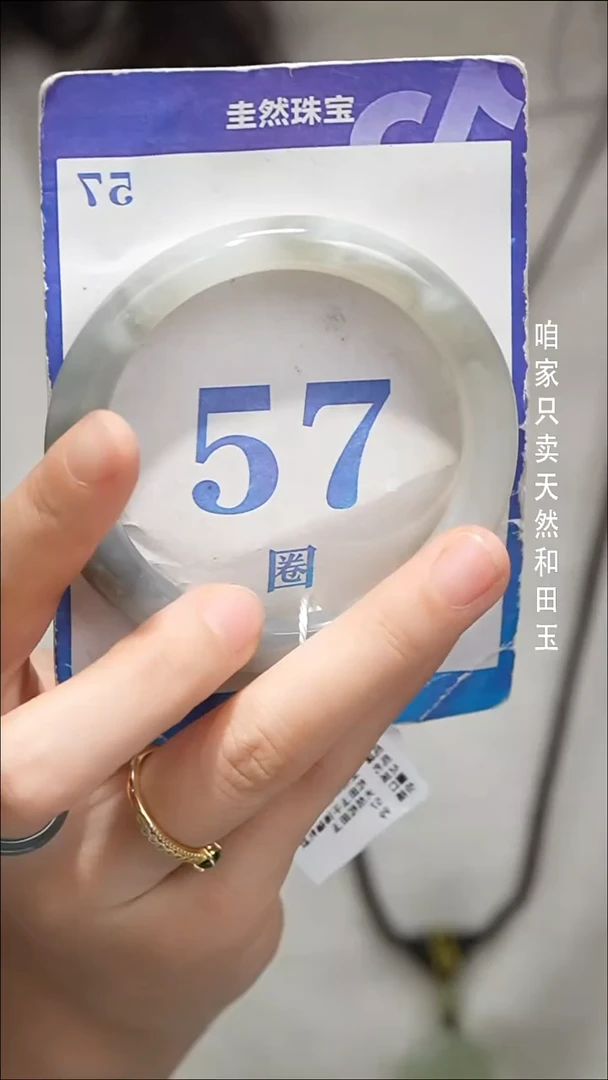 未镶嵌手镯和田玉041