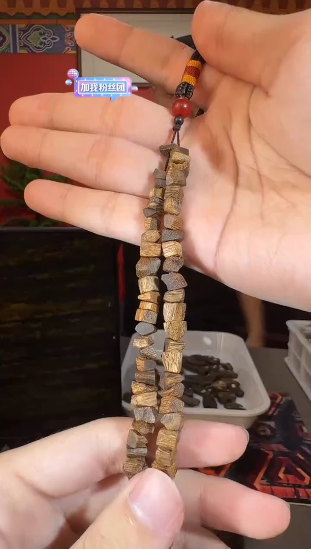 沉香沉香香囊Z3多样性发一