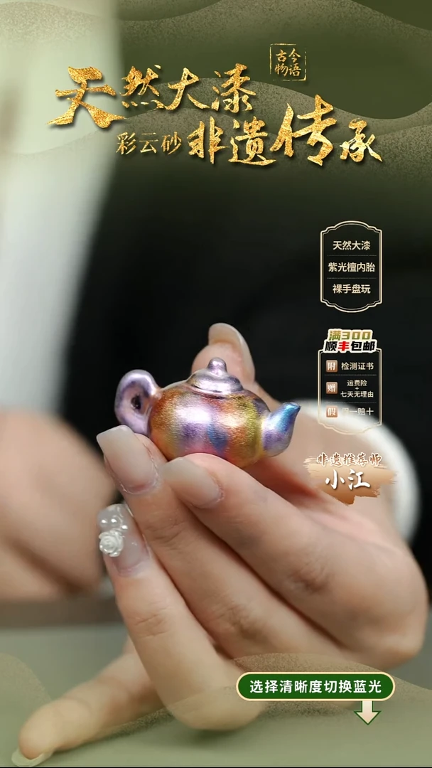 大漆锦瑟把把壶挂件 非遗大漆@@6QY008