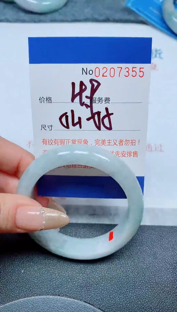 未镶嵌手镯翡翠A货手镯07355