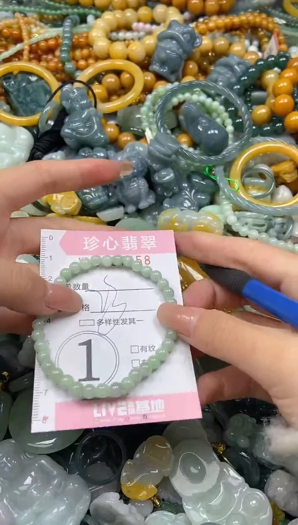 颈饰未镶嵌翡翠闪购0437458多样性发其一