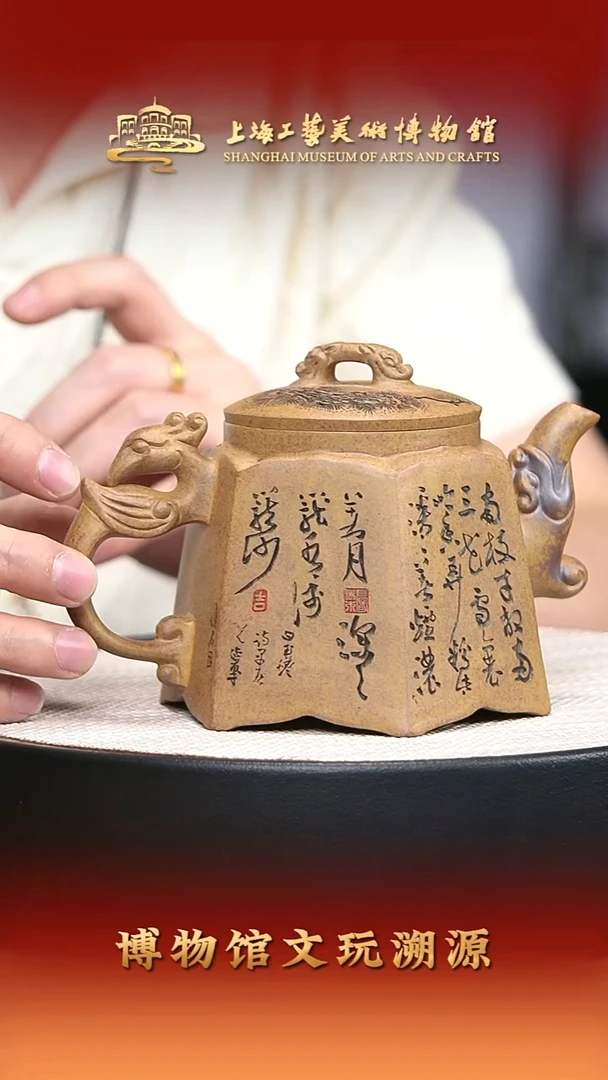 茶壶紫砂宜兴紫砂33