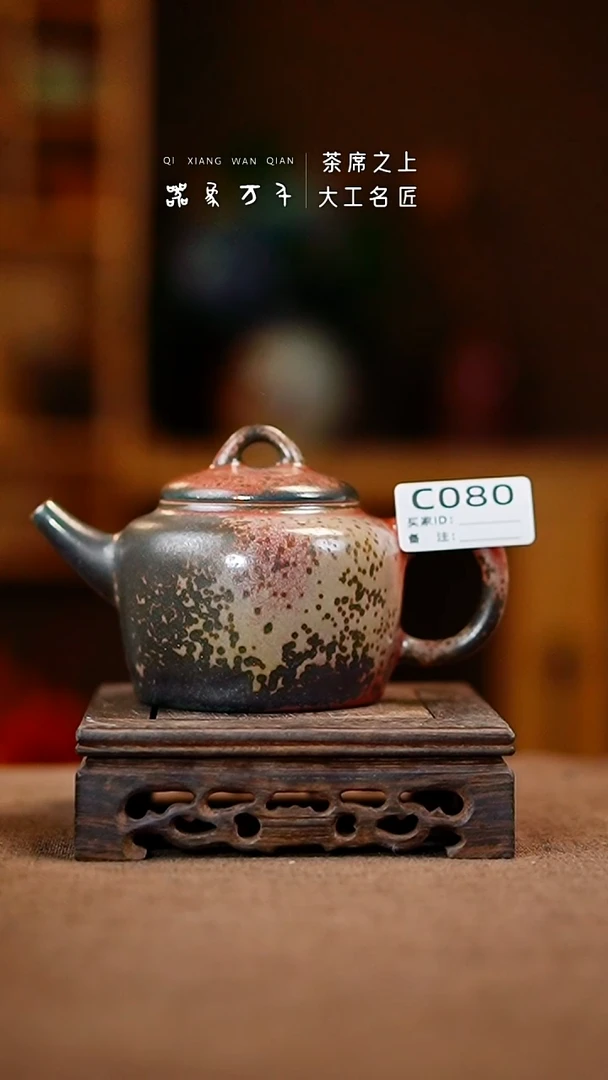 【器象万千】钧瓷手作美器 叶C080