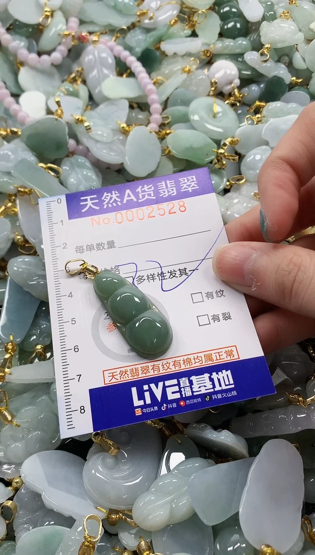 未镶嵌挂件翡翠纯天然a货翡翠