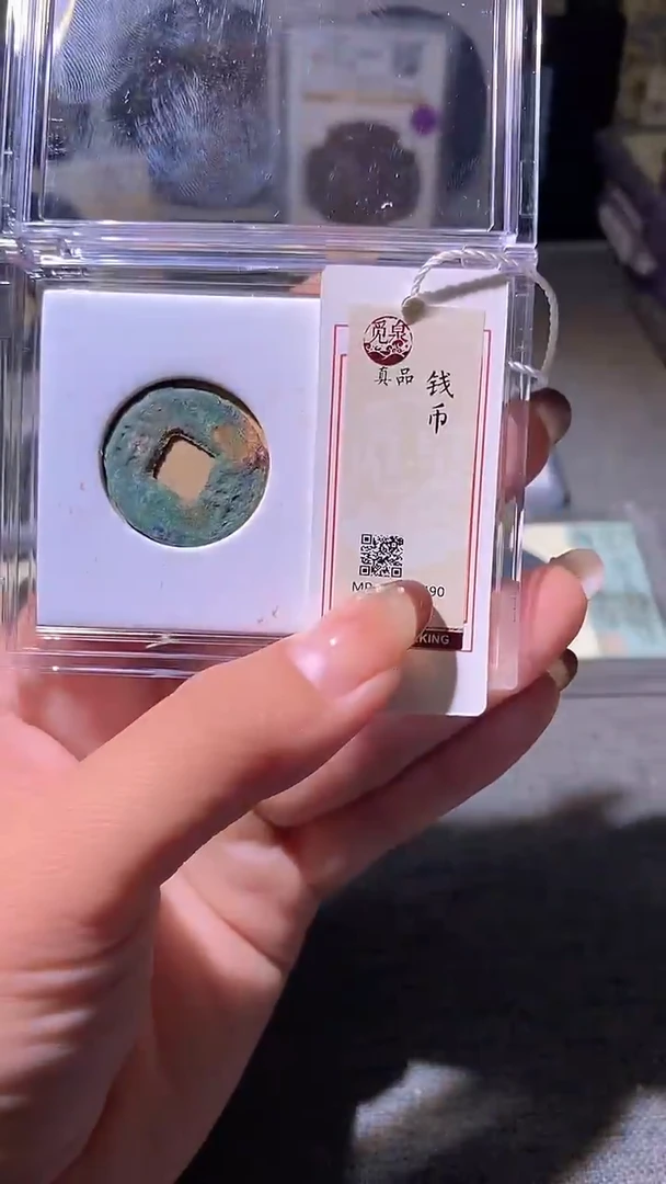 铜22评级币一眼大开门