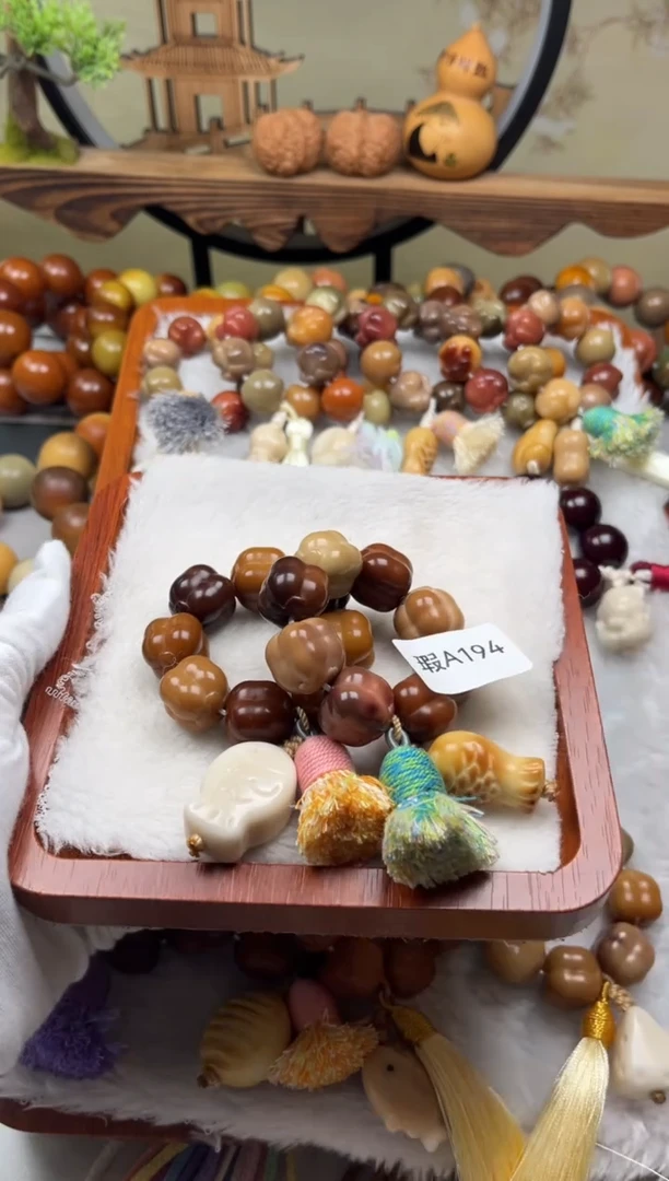 【闪购商品】菩提根/象牙果吊坠瑕A194柿子手捻17+mm一串