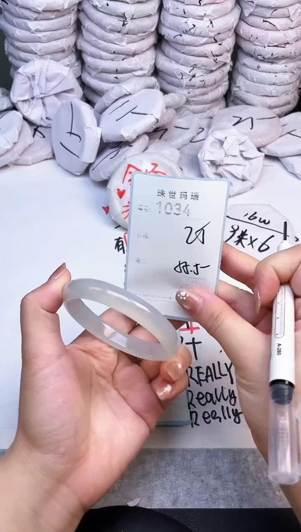 手镯玛瑙/玉髓未镶嵌1034