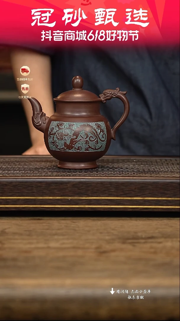 茶壶紫砂壶汉陶轩85