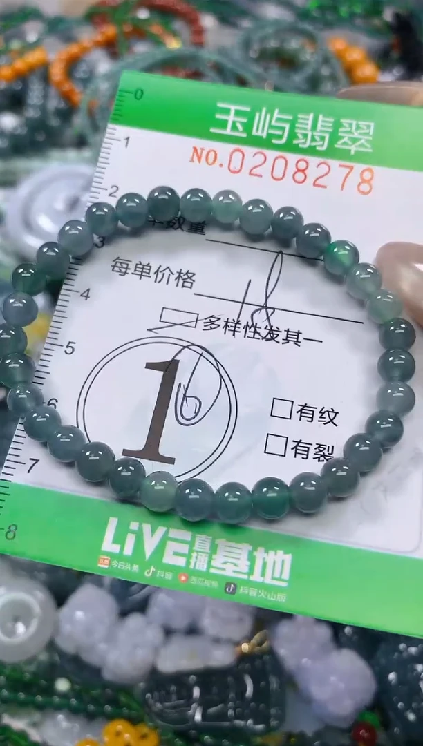 颈饰未镶嵌翡翠闪购0208278多样性发其一