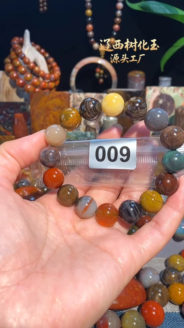 未镶嵌-硅化玉天然北票硅化玉手串14.2