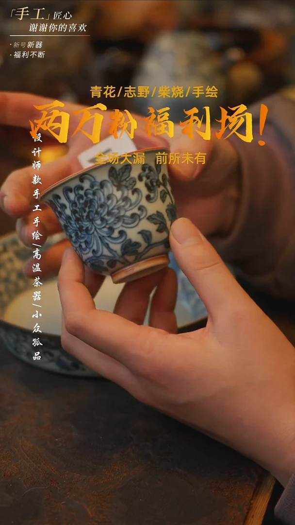 陶141【吾二】***瓷片***
