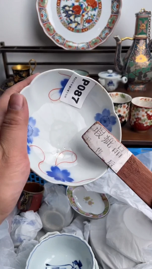 【闪购商品】瓷片087-P-满20包邮48h凑单