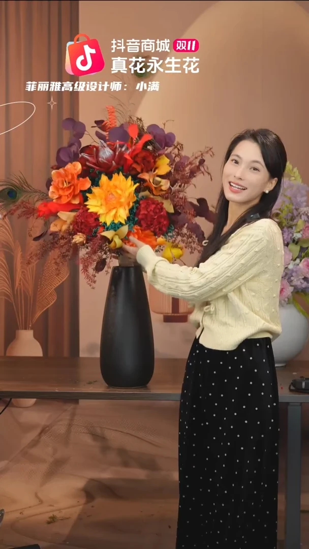 有机玻璃：带花瓶+花束一套