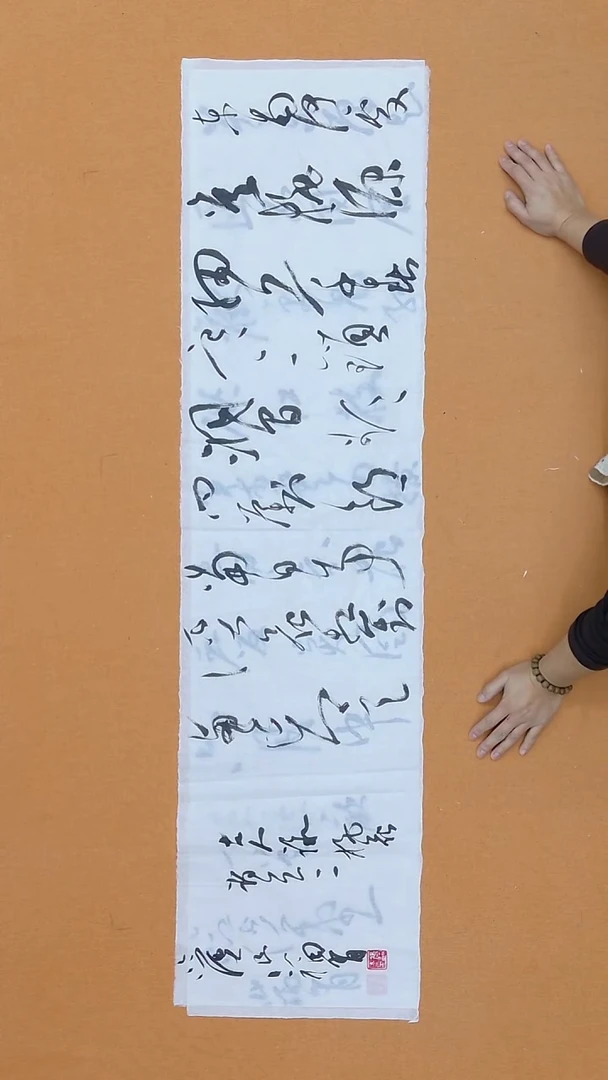 书法张  福  有  辽宁理S   兰亭  138*34cm