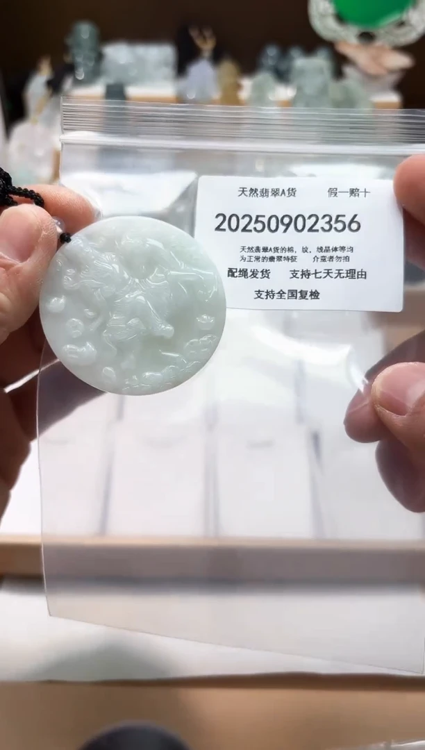 颈饰未镶嵌翡翠闪购商品8号店200250090016