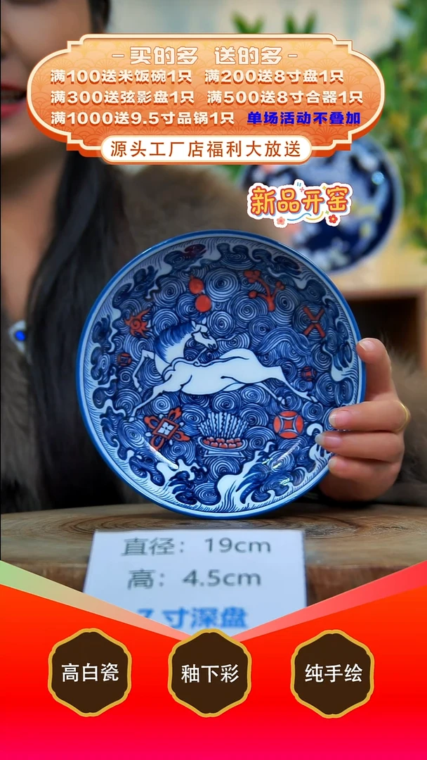 其他白泥景德镇手工手绘陶瓷【食品级】