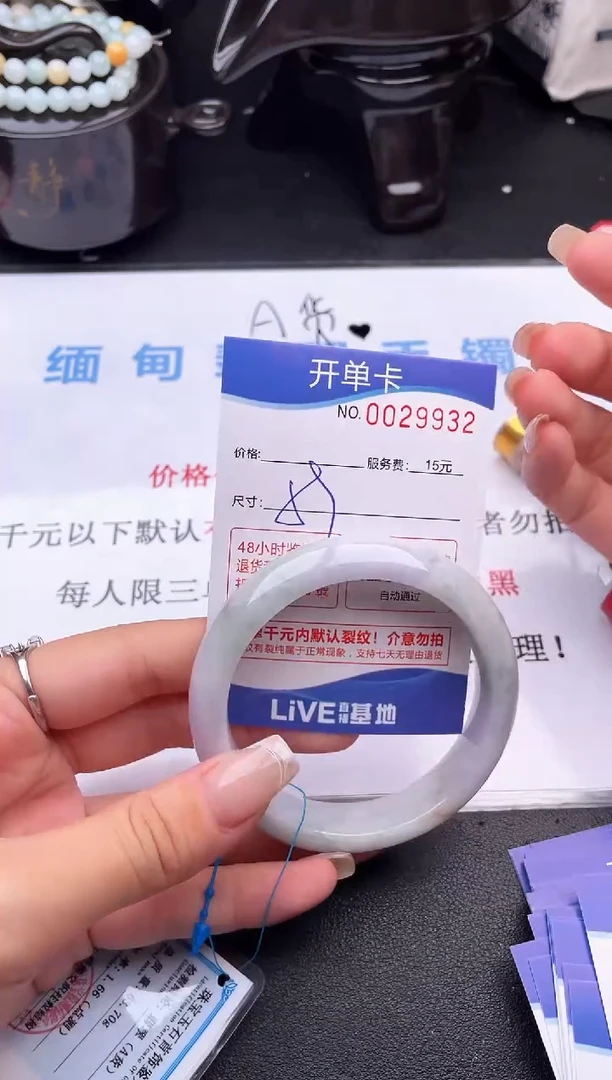 翡翠手镯未镶嵌拍哪个图片就是发哪个32