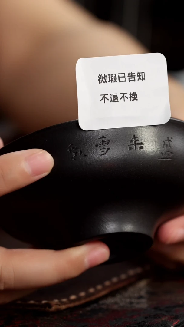 茶杯紫砂微瑕紫砂学乳香