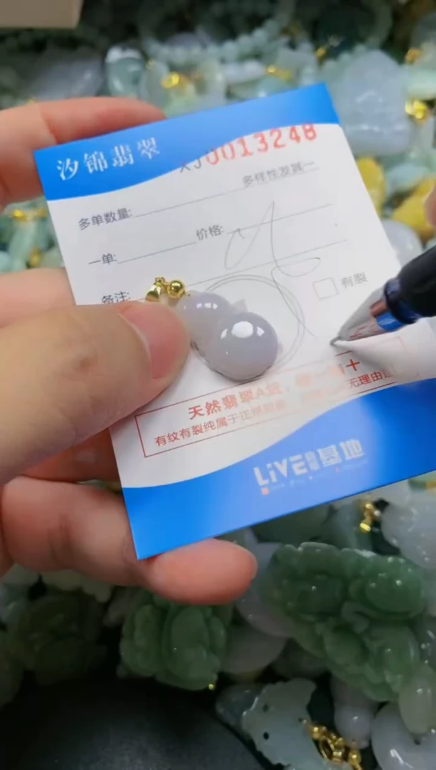 翡翠未镶嵌颈饰闪购商品0013248
