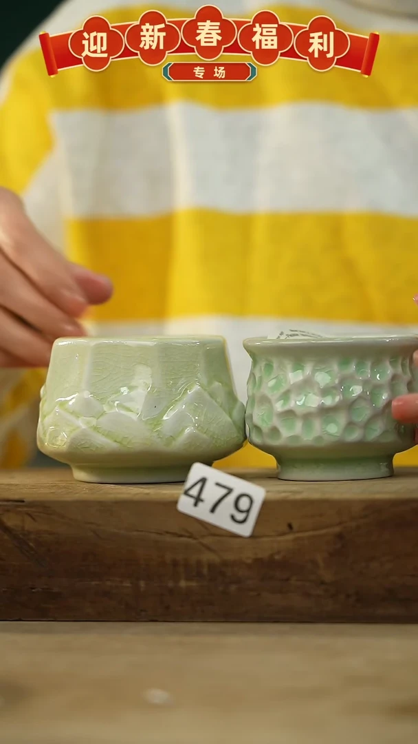 【闪购商品】瓷片！！不顾一切之落单福利！！