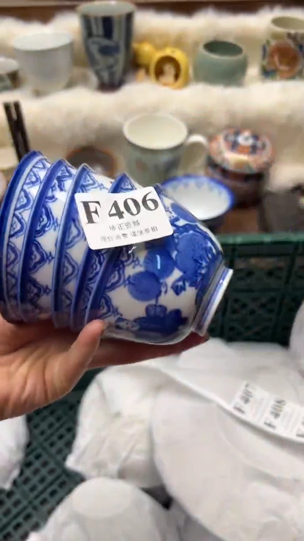 【闪购商品】瓷片          F406