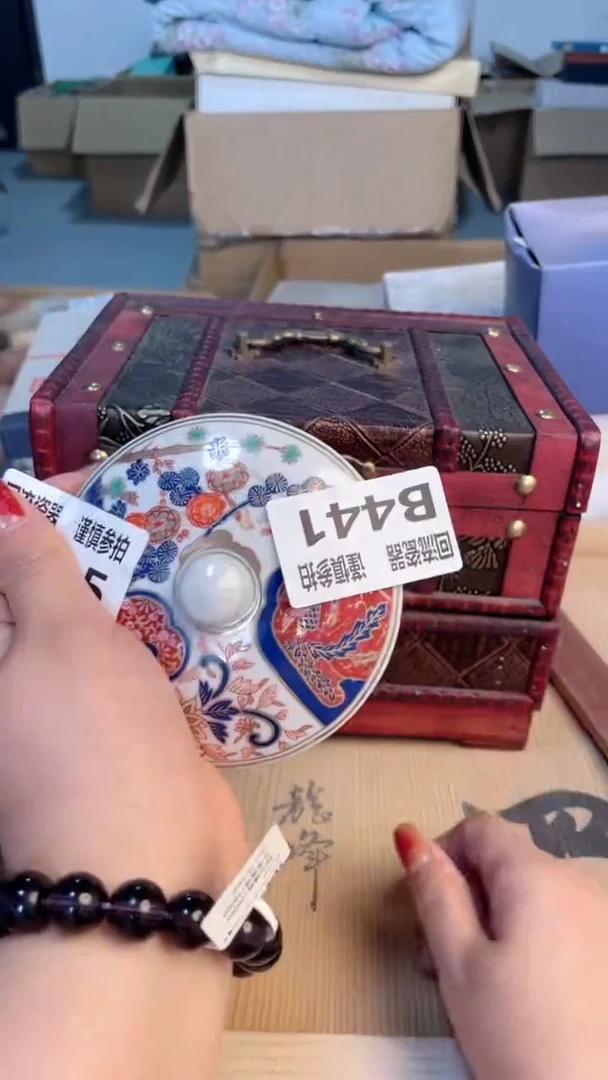 瓷片闪购闪购闪购闪购